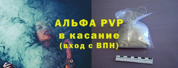 альфа пвп VHQ Балахна